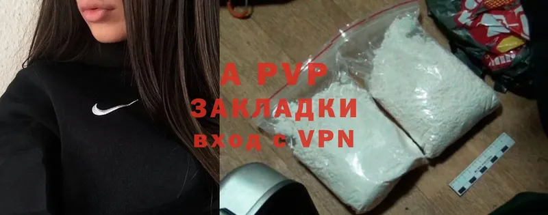 даркнет сайт  darknet телеграм  Альфа ПВП СК КРИС  Выкса 