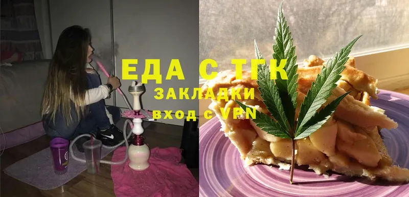 купить закладку  Выкса  Cannafood конопля 