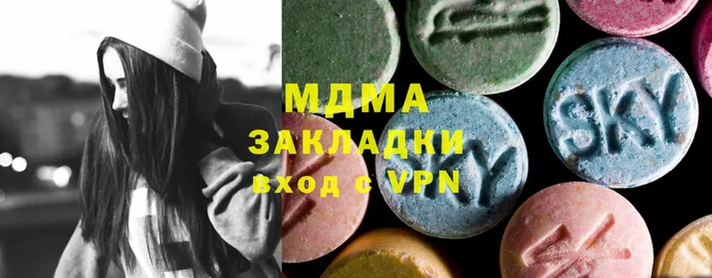 MDMA молли  Выкса 